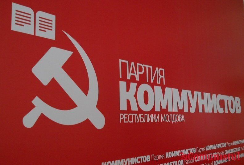 Коммунисты призывают молдавский народ "очнуться, осознать себя хозяином страны".