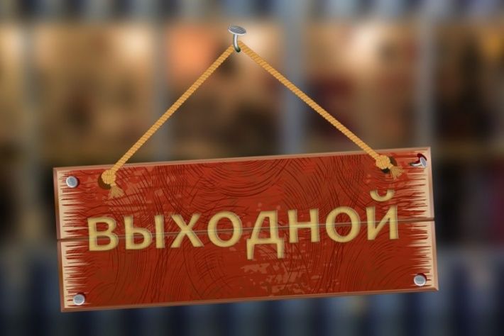 Интернет-пользователи заявили, что против дополнительных трех выходных в августе. Фото: static.norma.uz.