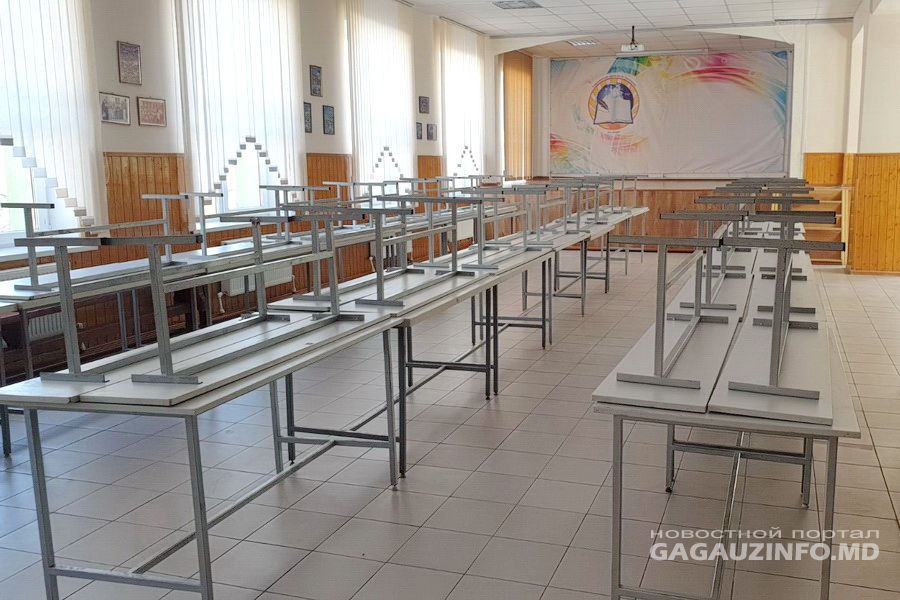 Школы Гагаузии готовятся к приему учеников.