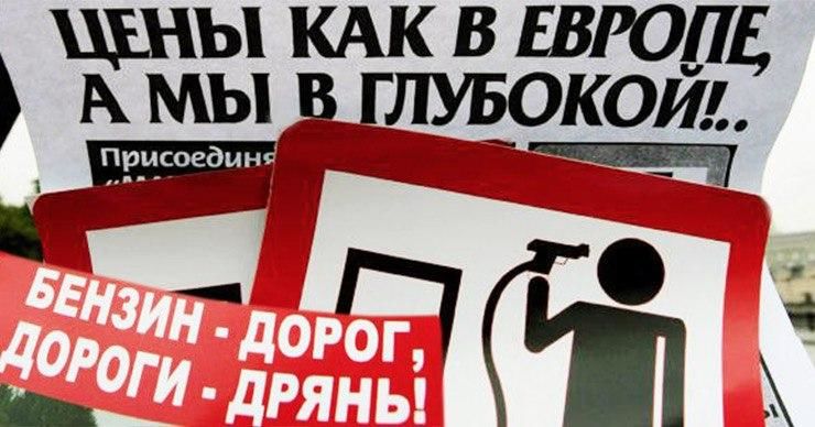 Пока жители Молдовы праздновали, топливо и газ на автозаправочных станциях вновь подорожали. 