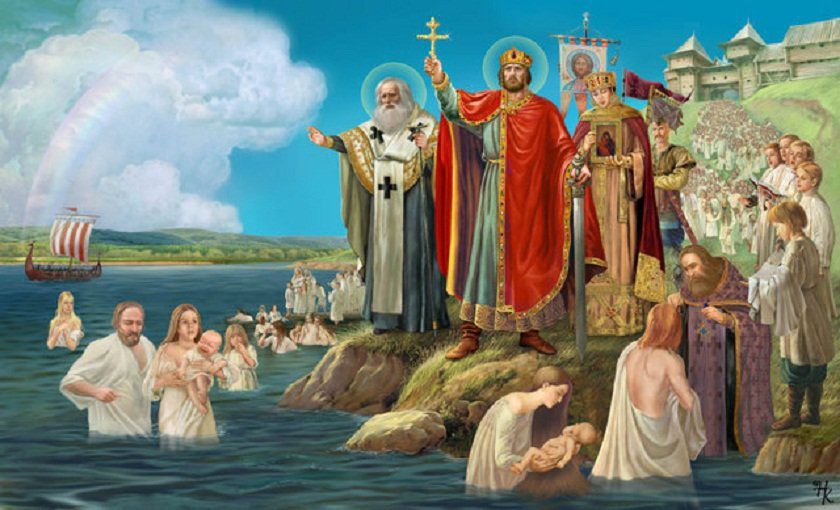 Крещение в Корсуни (Херсонес) князя Владимира с боярами и дружиной было началом крещения всей Русской земли.