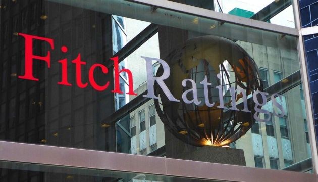 Fitch улучшило нынешний прогноз для мировой экономики. Фото: ukrinform.ru.