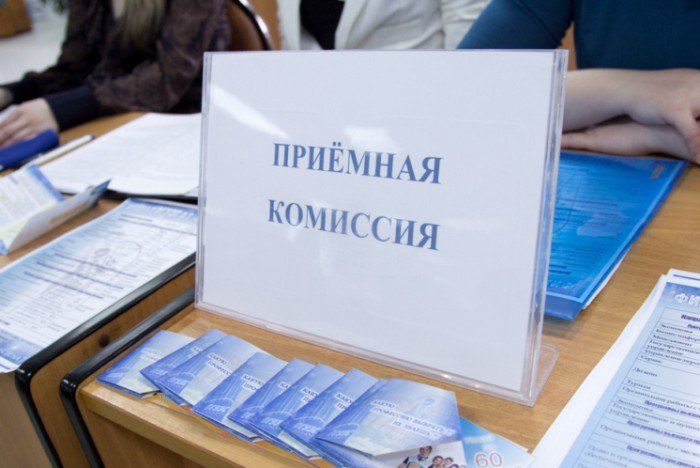 Министерство образования, культуры и исследований не будет устанавливать сроки подачи документов, строго соблюдая университетскую автономию. Фото символ: xxiveklnr.su.