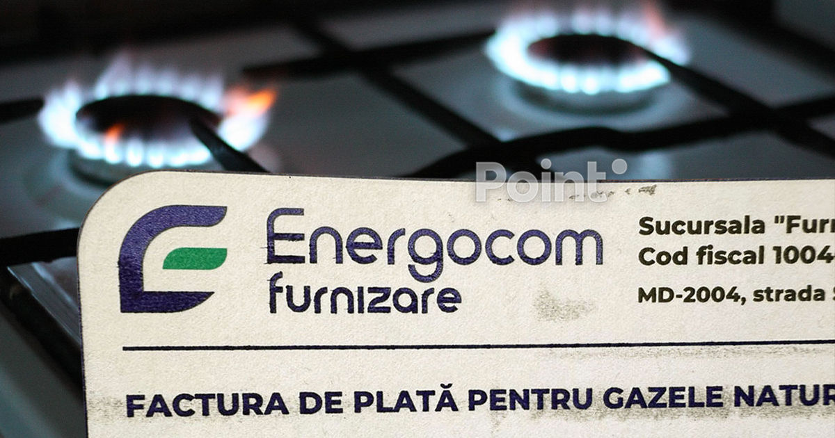 Тарифы на газ могут пересмотреть после проверки финансовых операций Energocom.