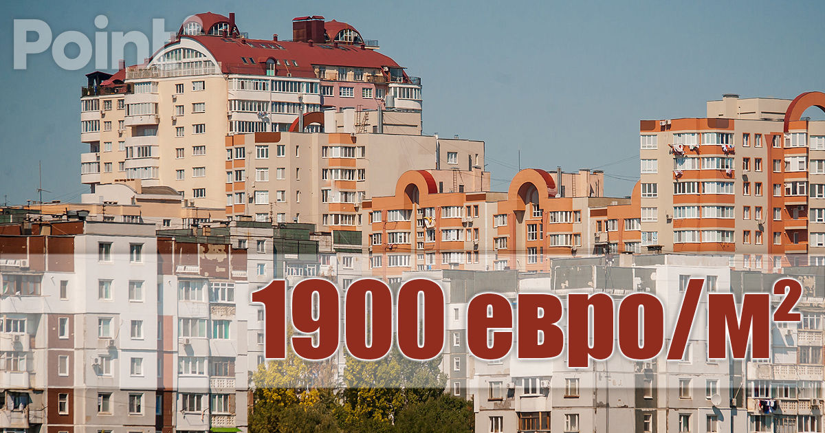 Квартиры в Кишиневе подорожали до 1900 евро/м²: эксперты предупреждают о спекуляциях.