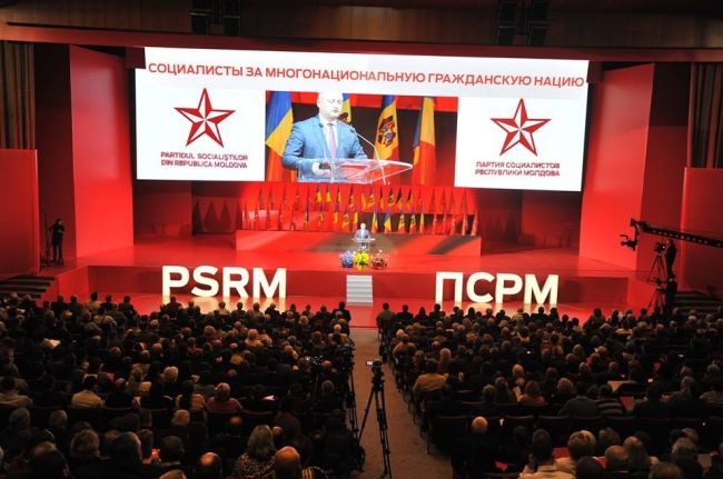 Съезд Партии социалистов состоится 30 декабря.