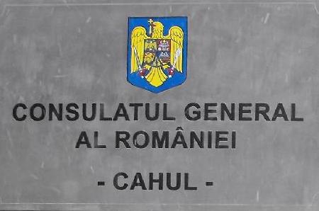 Noul consul general al României la Cahul va fi Anca Corfu, potrivit unei decizii a Guvernului de la Bucureşti.