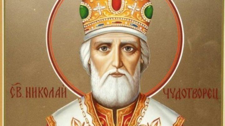 Православные христиане отмечают день святого Николая Чудотворца.