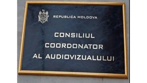 CCA: Amenzi dure pentru presa care nu respectă legea privind propaganda rusă
