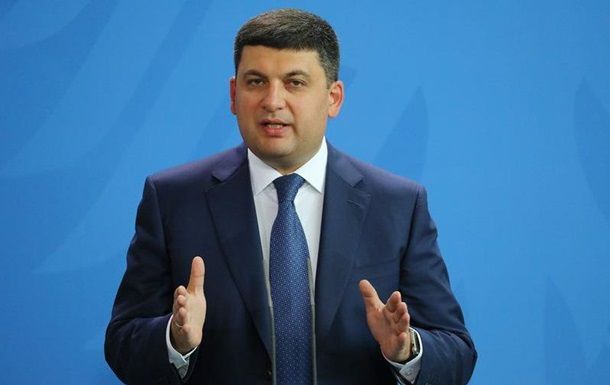 Гройсман: В Украине вырастет минимальная зарплата.
