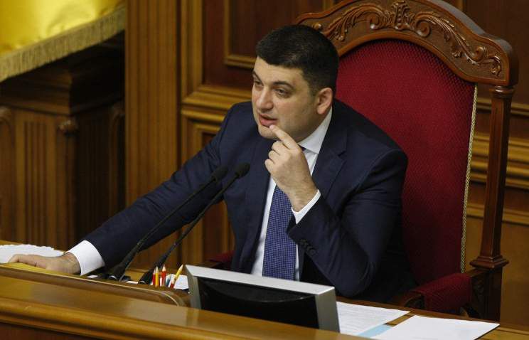 Премьер-министр Украины Владимир Гройсман. Фото: vedomosti-ua.com