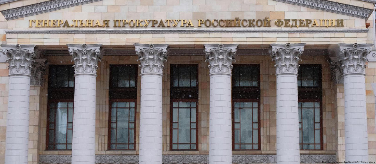 Генеральная прокуратура РФ признала нежелательной деятельности и Transparеncy International.