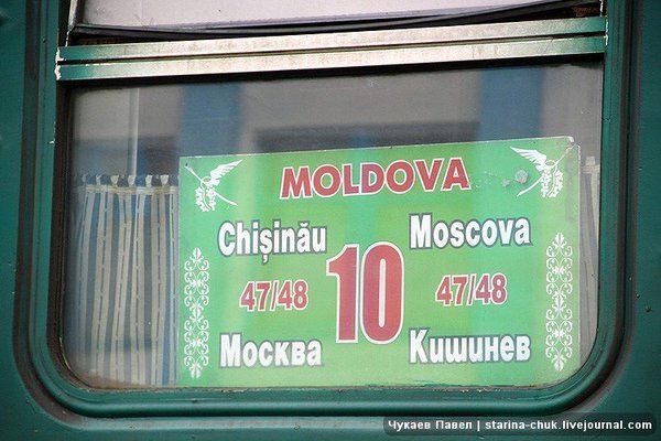 Владельцем груза оказался гражданин Молдовы 1986 года рождения.