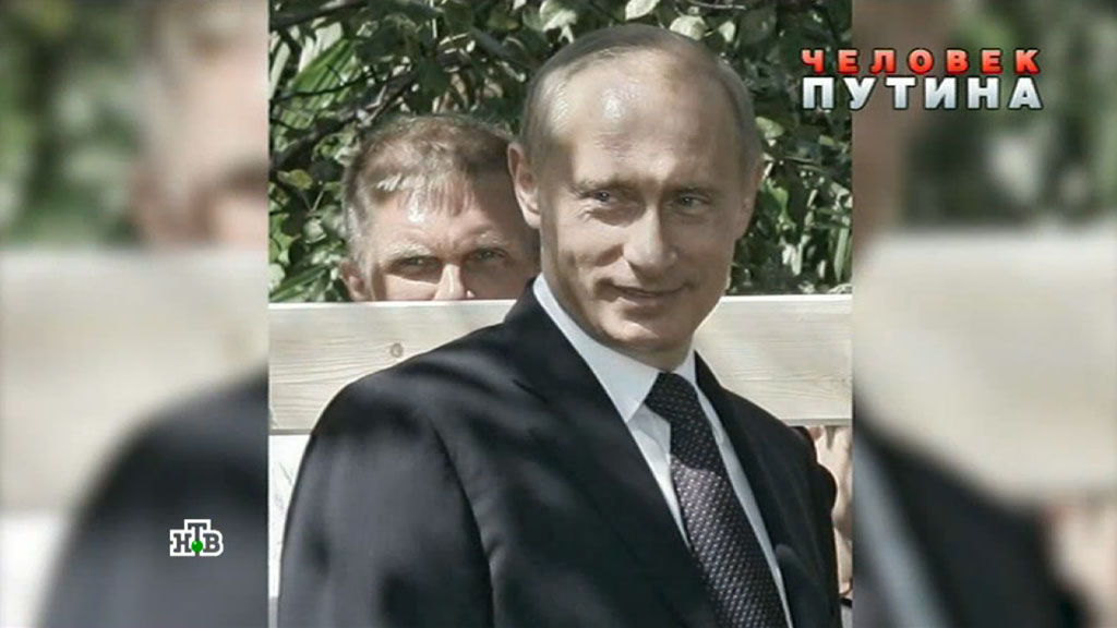 Любимый журналист Путина рассказал о его беззащитности