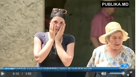 В полицию обратилась дочь погибших.