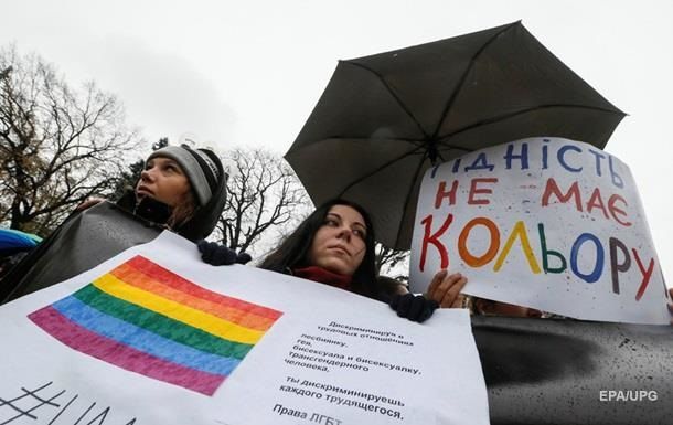 Во Львове запретили акцию ЛГБТ-сообщества.