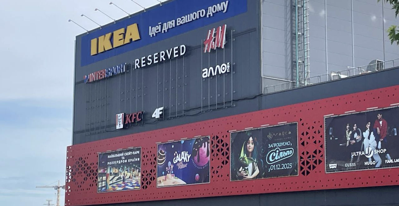 Центральный офис IKEA принял решение о возвращении в Украину.