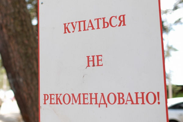 Ни одно из озёр Гагаузии не соответствует санитарным нормам.