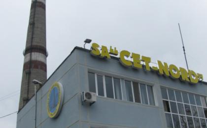 Специалисты говорят, что система централизованного отопления, выстроенная в советские годы, не подходит для современных реалий.