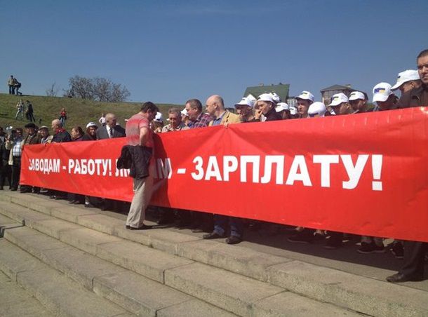 На месте проведения митинга никаких происшествий или провокаций нет. Фото: Корреспондент.net