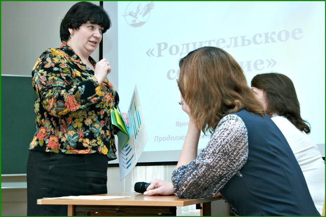 Школы родителей существуют во всем мире, в них они получают информацию и консультации.