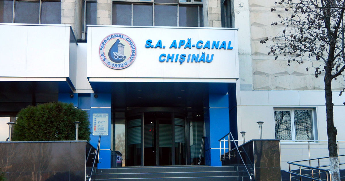 Apă-Canal Chișinău: 21 января пройдут работы по устранению аварии на магистральном водопроводе.