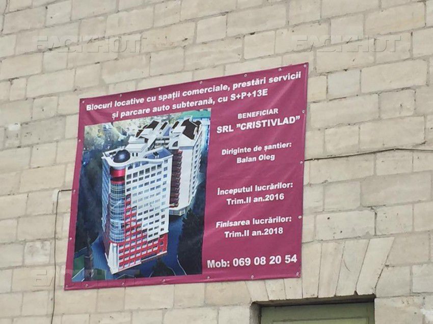 Начало работ запланировано на второй триместр 2016 года, а их окончание - на второй триместр 2018 года.
