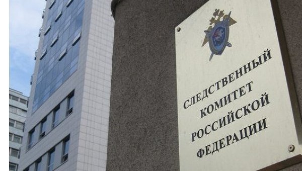 Следствие рассматривает ошибку диспетчеров и действия водителя снегоуборочной машины.