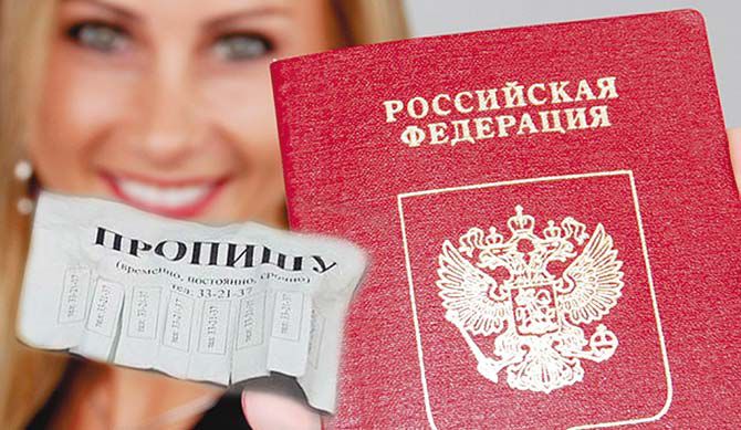 54-летняя жительница села Октябрьское фиктивно поставила на учёт в своём доме 30-летнего гражданина РМ.