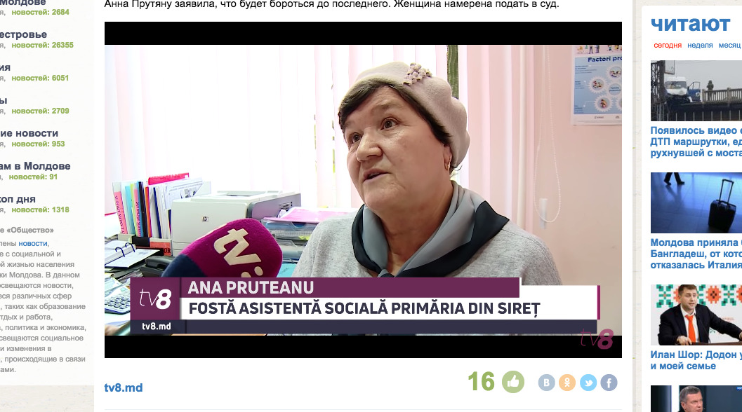 Анна Прутяну заявила, что будет бороться до последнего. Женщина намерена подать в суд.