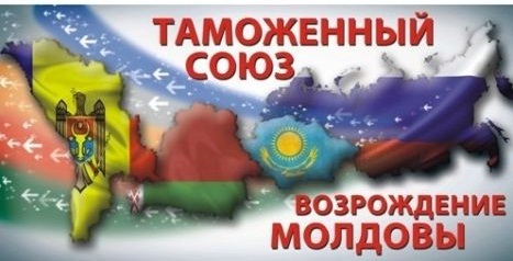 Инициативная группа собрала более 200 тысяч подписей. Фото: newsru.md