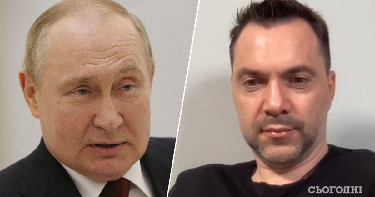 Арестович - Путину: Не начинали, а уже кончаете вот это всё.