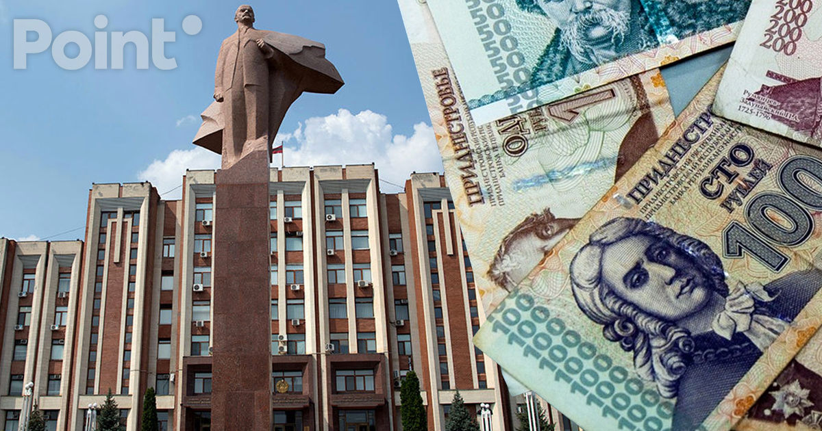 В Приднестровье утвердили особый порядок финансирования расходов во время ЧЭП.