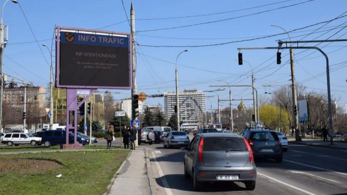 На расширение улицы Букурешть потратят 300 тысяч леев.