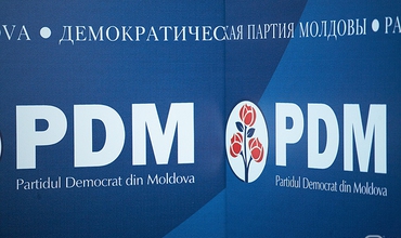 ДПМ хочет набрать 15% голосов.