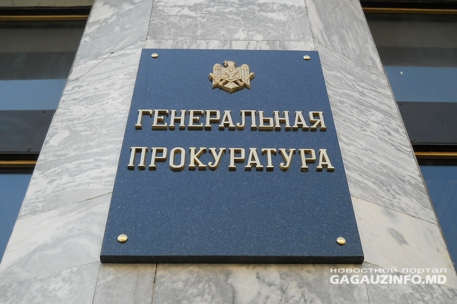 «Tinerii Moldovei» считают, что судебную систему страны нужно освободить от внешнего влияния.  Фото: gagauzinfo.md