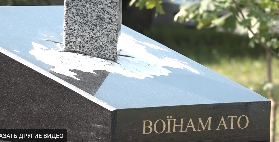 Киев ранее неоднократно обвинял Москву во вмешательстве в дела Украины.