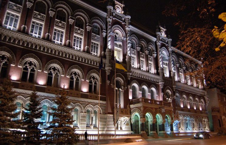 Здание Нацбанка Украины.