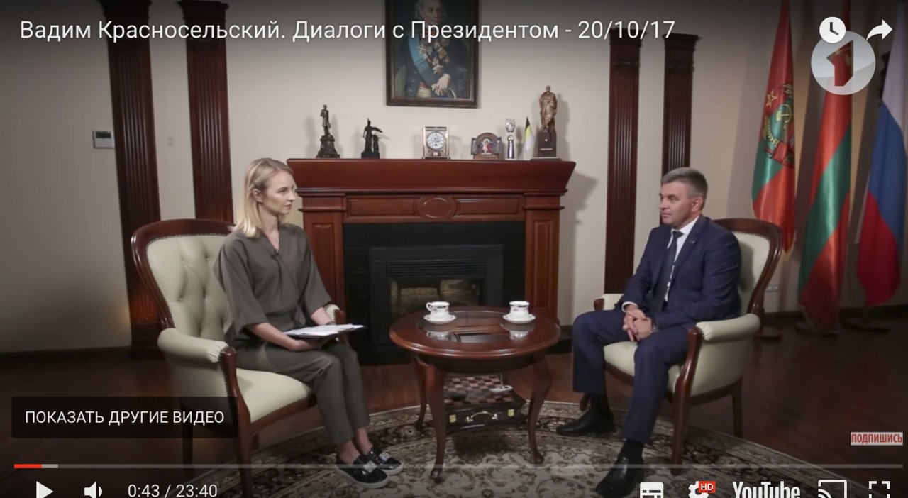 Красносельский предложил Молдове определиться с вектором развития без Приднестровья.