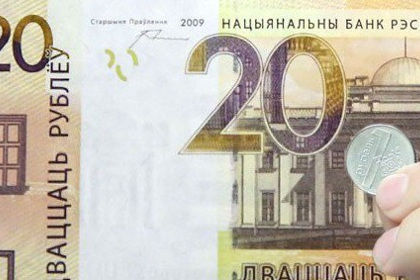 Соотношение обмена составляет 1 к 10 000. Фото: Twitter / @gv_by