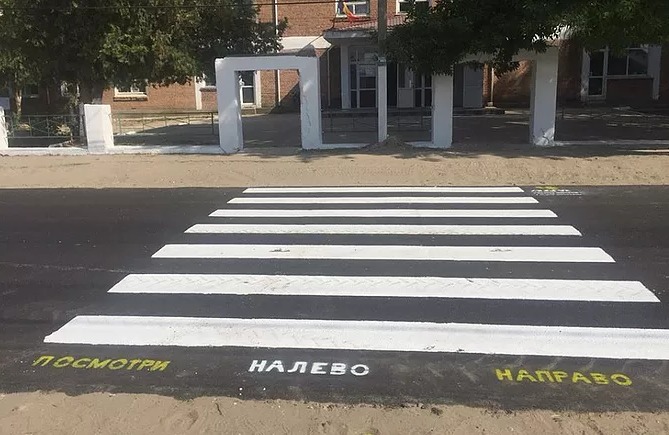 Вулканешты присоединились к акции, призывающей к безопасности на дороге.