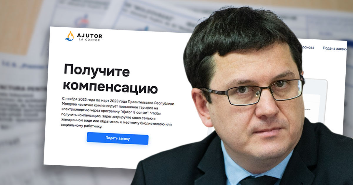 С завтрашнего дня граждан начнут информировать о присвоенной им категории уязвимости. Коллаж: Point.md
