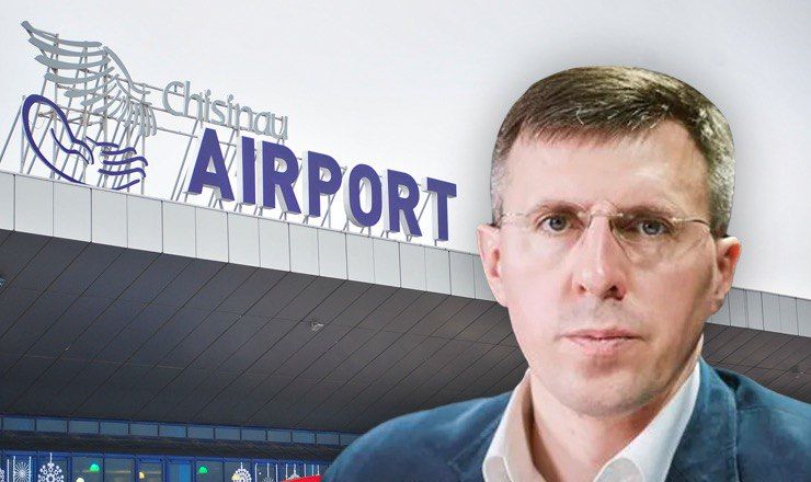 Киртоакэ: Аэропорт снова украли.