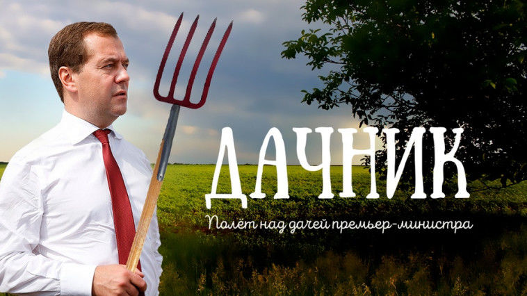 Medvedev și-a construit o vilă gigantică din banii pentru caritate. Foto: navalny.com