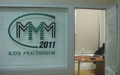 Паники среди вкладчиков нет.