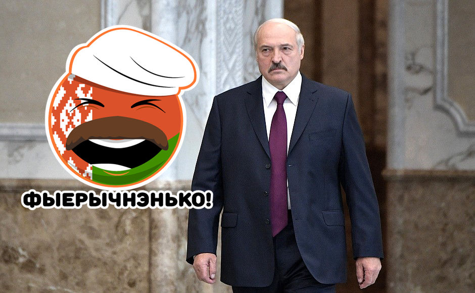 В Беларуси признали экстремистскими стикеры для Telegram с Лукашенко.
