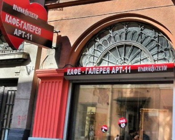 Вывеска на ресторане и интерьер стилизованы под символику "Правого сектора" – в красно-черное.