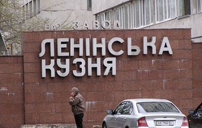Акционеры предприятия подвели итоги народного конкурса.