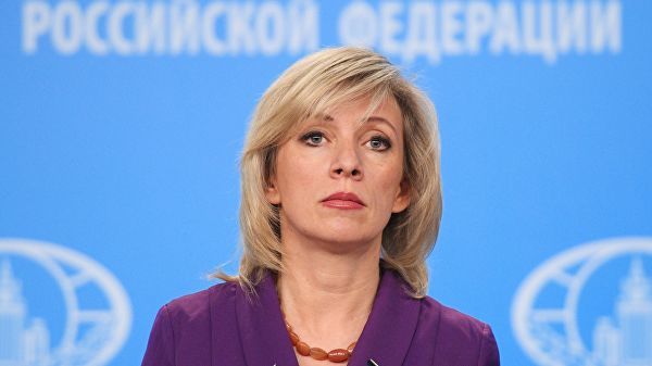 Официальный представитель МИД России Мария Захарова.