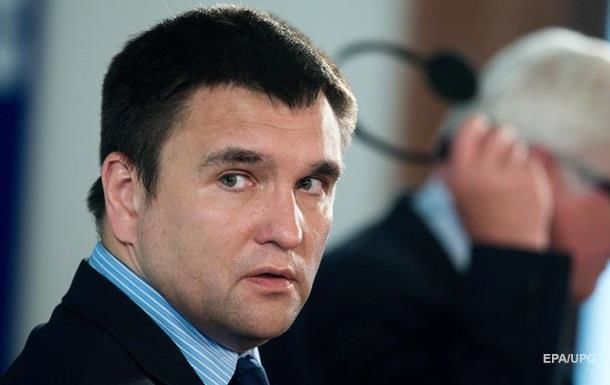 Министр иностранных дел Павел Климкин.